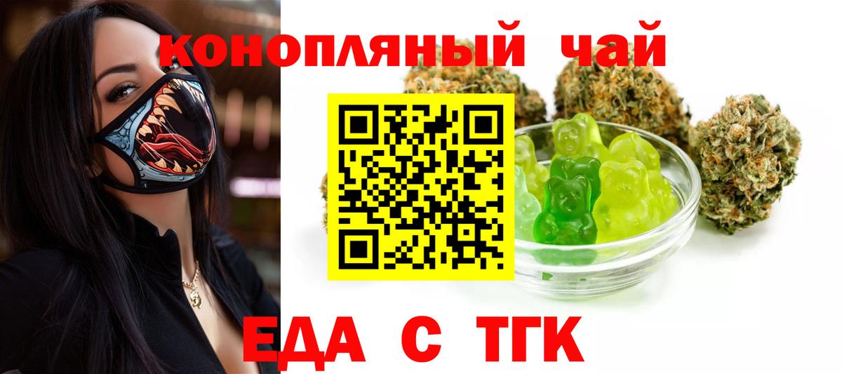 Малоярославец  Canna-Cookies марихуана  Вход с VPN 