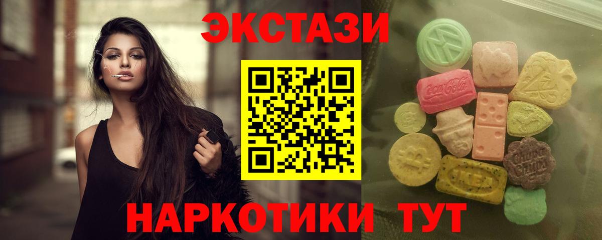 МЕТАМФЕТАМИН Малоярославец