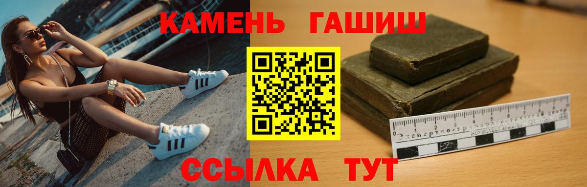 Гашиш Premium  Вход с VPN  ГАШ Cannabis  ГАШИШ  Малоярославец 
