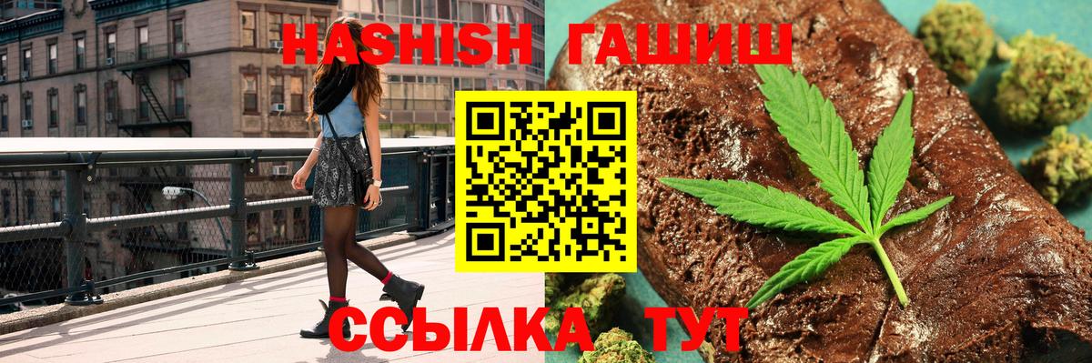 ГАШ Изолятор Малоярославец