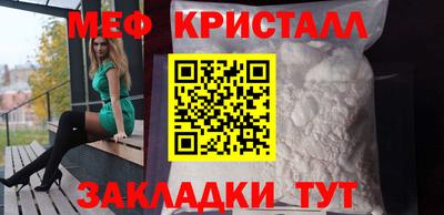 амфетамин Заводоуковск