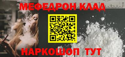 амфетамин Заводоуковск