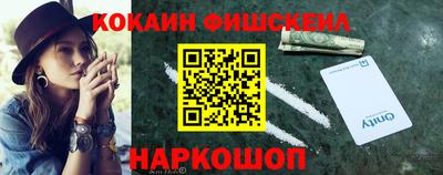 амфетамин Заводоуковск