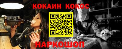 спиды Донской