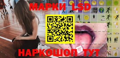 амф Донецк
