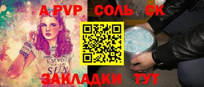 mdma Заволжье