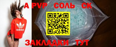 амфетамин Заводоуковск