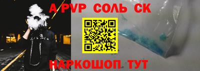 амф Донецк