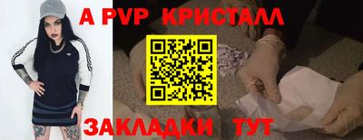 метадон Жуковский
