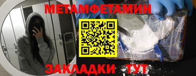 амфетамин Заводоуковск