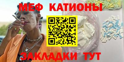 амф Донецк
