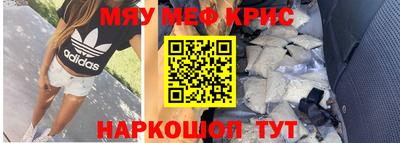 mdma Заволжье