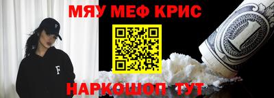 амфетамин Заводоуковск