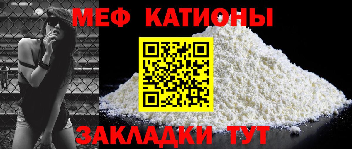 МЕФ  Малоярославец