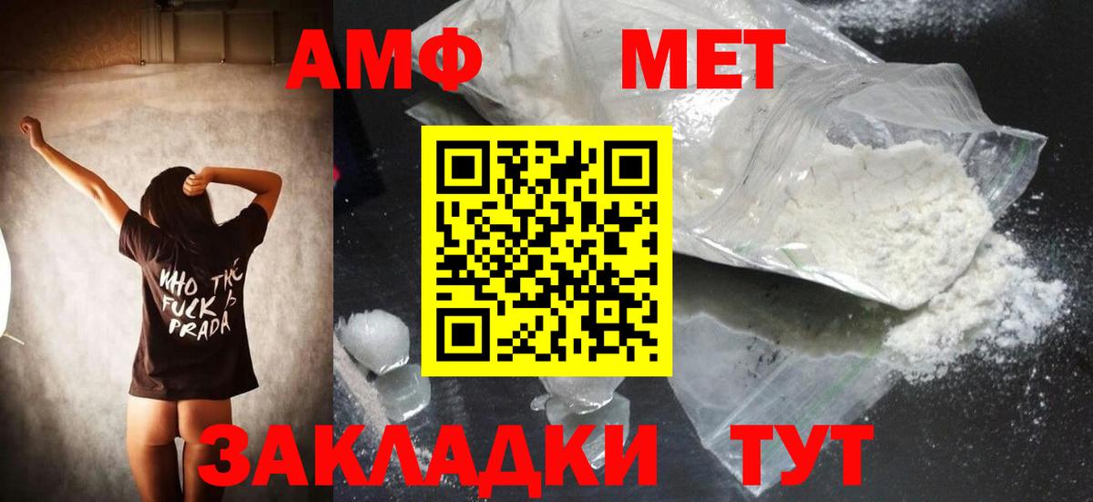 Малоярославец  Метамфетамин пудра  Вход с VPN 