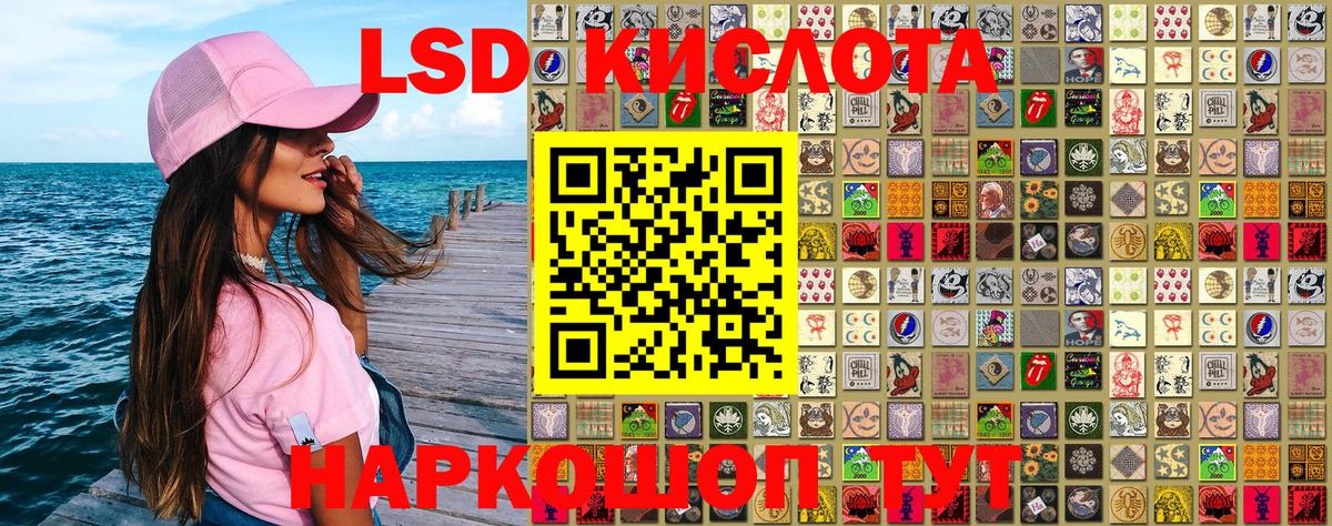 Наркотические марки 1500мкг  Наркотические марки 1500мкг  Малоярославец  Марки N-bome  Вход с VPN 