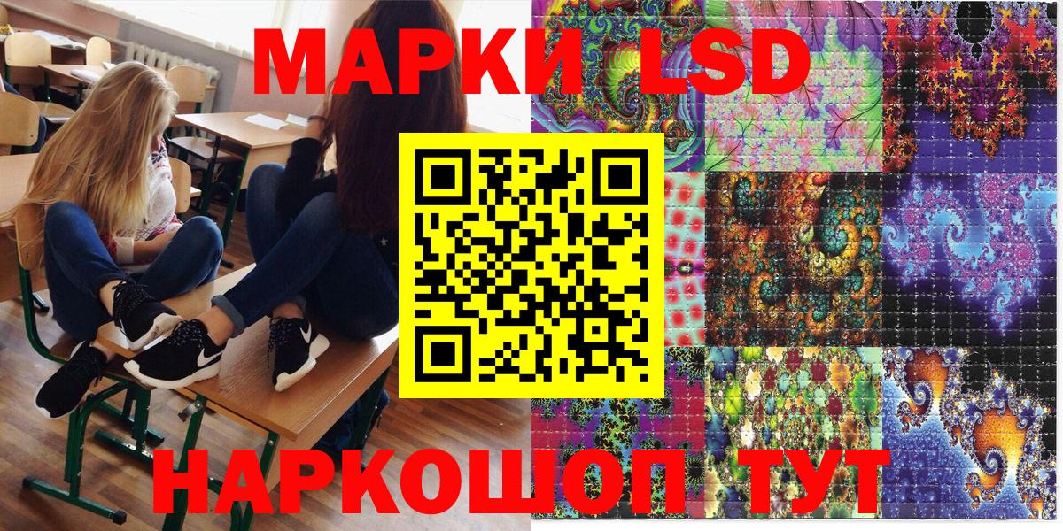 Марки N-bome 1500мкг Малоярославец