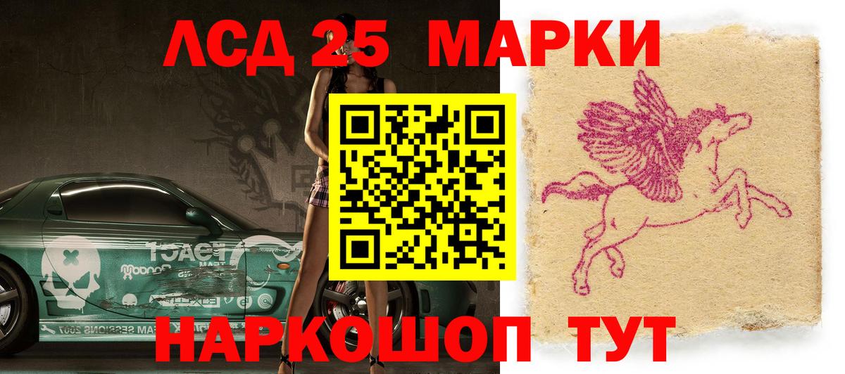 Cocaine  Малоярославец  МЕФ   Вход с VPN  ГАШ  Бошки Шишки  ЭКСТАЗИ  NBOMe 
