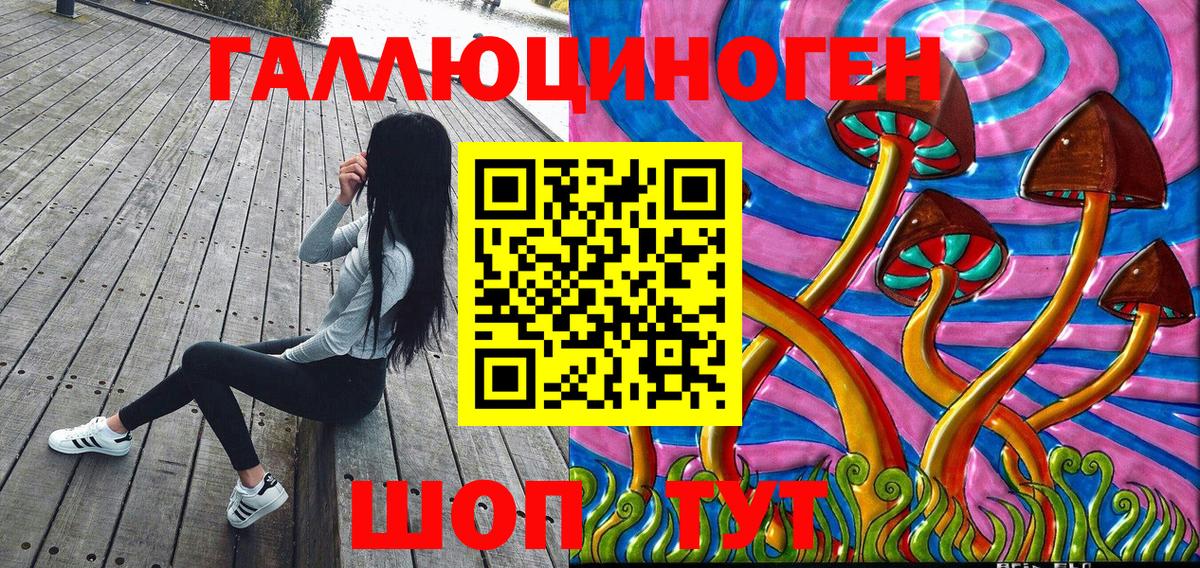 Галлюциногенные грибы мицелий  Галлюциногенные грибы Magic Shrooms  Вход с VPN  Малоярославец 