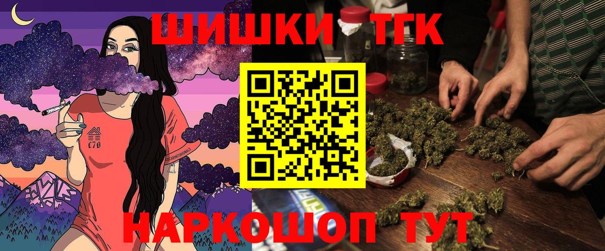 Бошки марихуана гибрид Малоярославец
